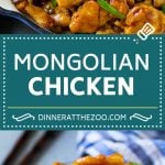 Mongolian Chicken Recipe | Chicken Stir Fry | Asian Chicken #chicken #stirfry #asian #dinner #bajap