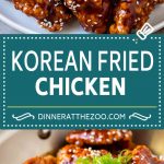 Korean Fried Chicken Recipe | Fried Chicken | Korean Chicken #chicken #friedchicken #appetizer #dinner #bajap