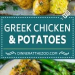 Greek Chicken and Potatoes Recipe | Sheet Pan Dinner | Roasted Chicken Thighs #chicken #chickenthighs #garlic #potatoes #onepotmeal #dinner #bajap #cleaneating